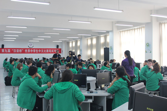 学贯中西——汉语及中国文化知识比赛现场