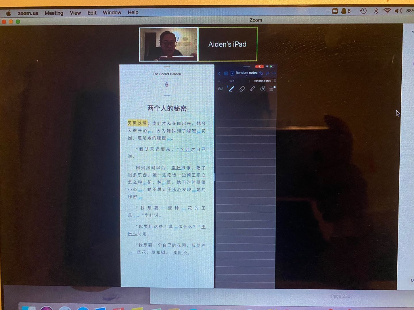 中级汉语阅读课