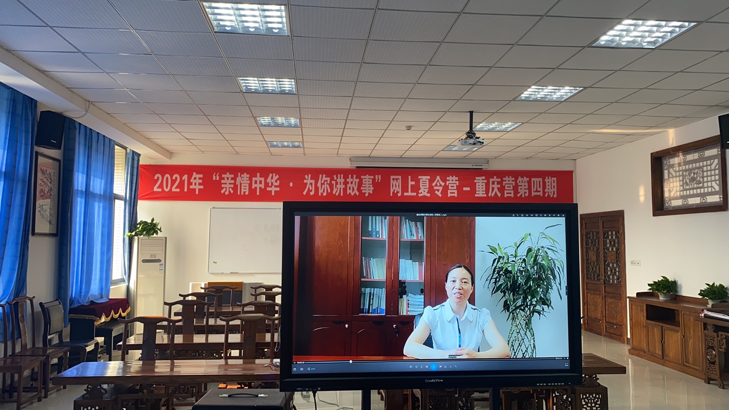 闭营式重庆侨联经济科技部方绪汇部长致辞