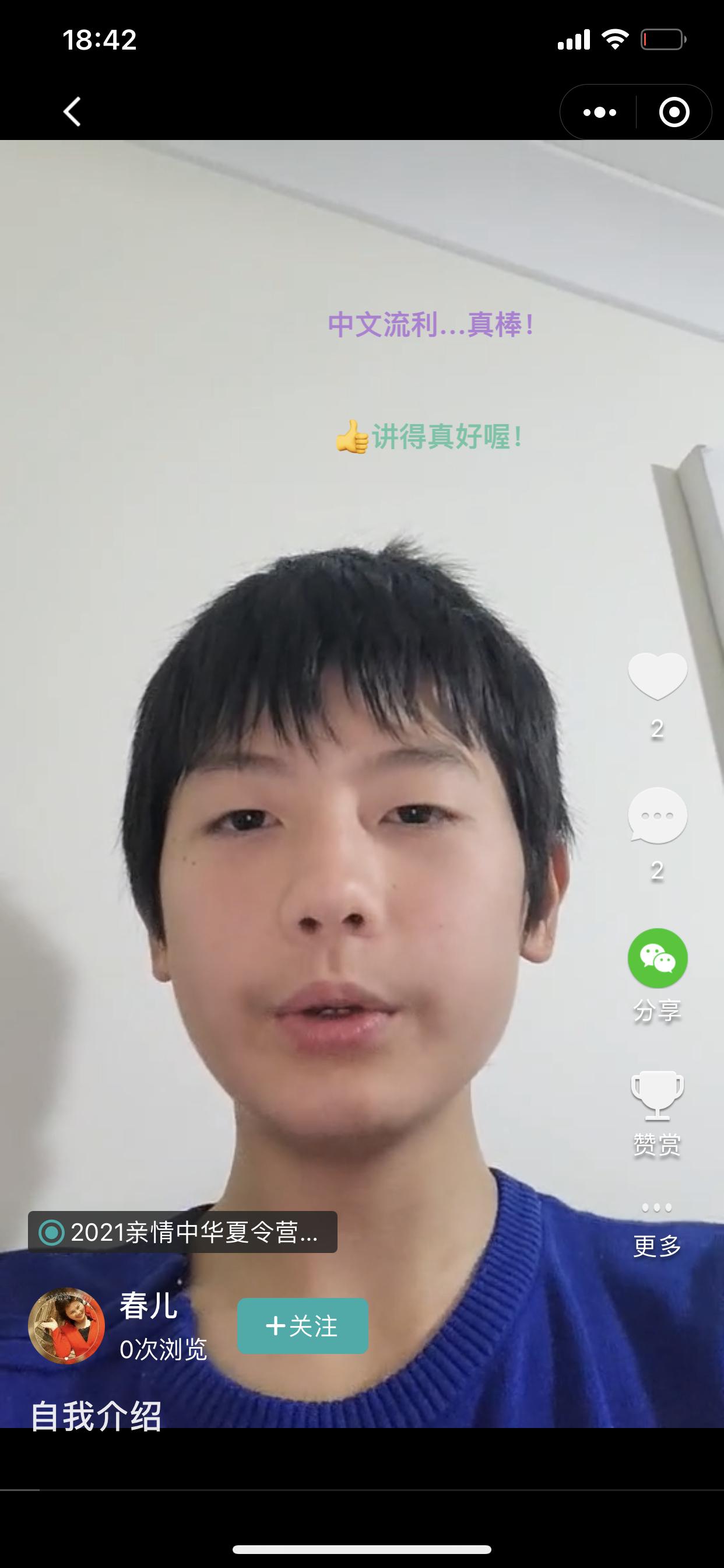 悉尼袁行健