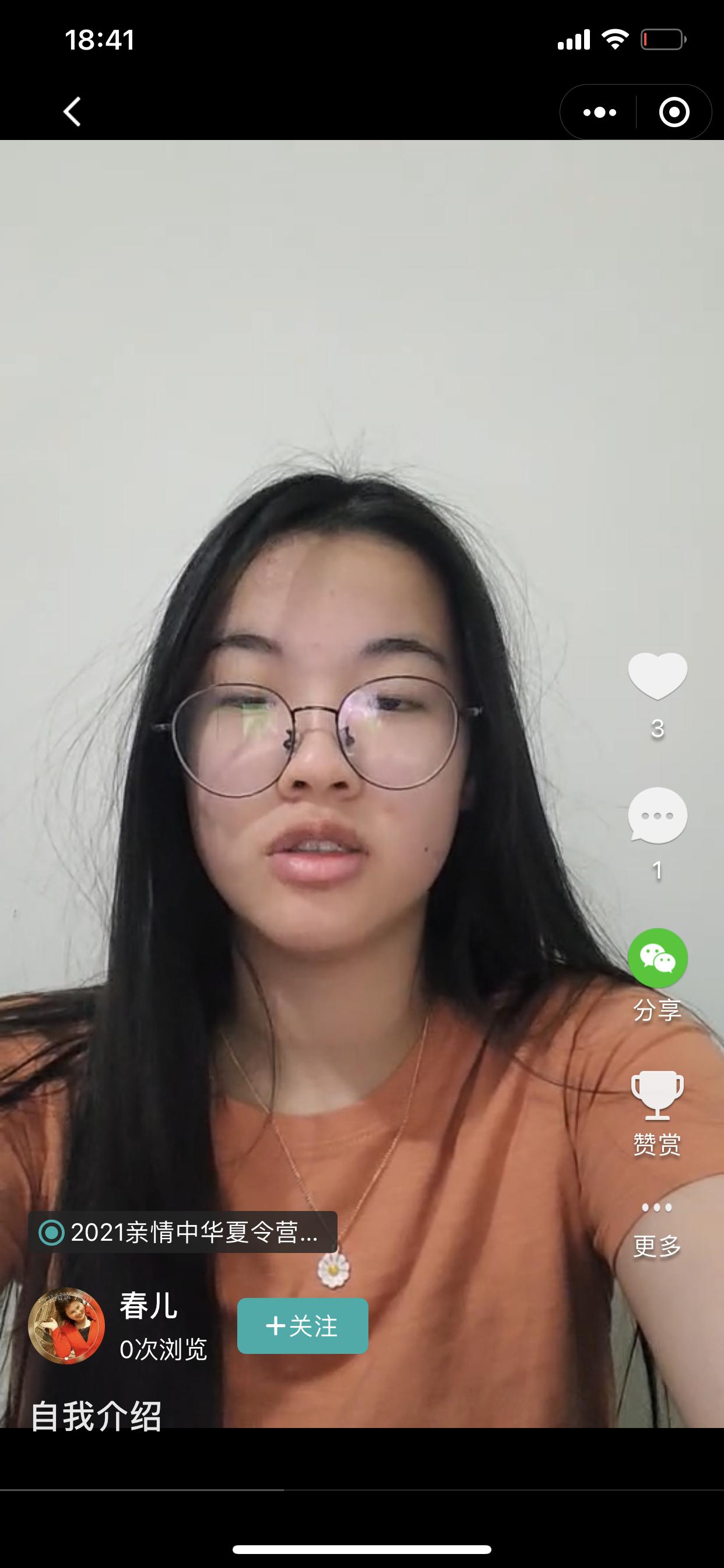 悉尼袁佼