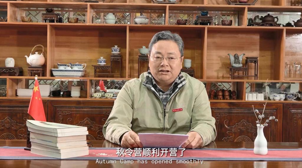 雷勇经理主持开营式
