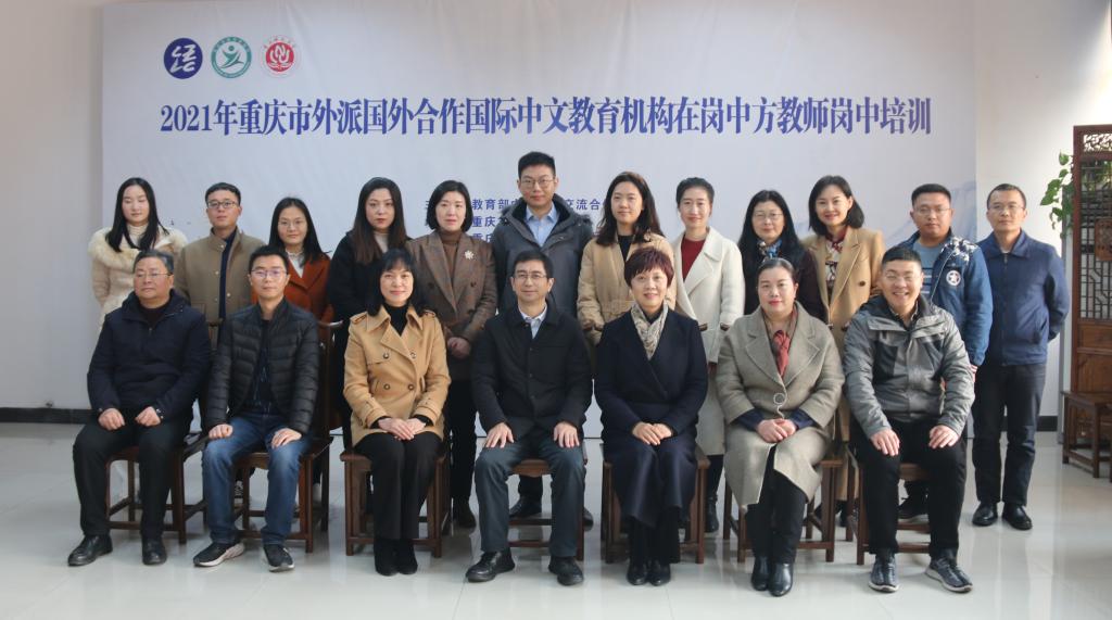 出席开班仪式领导和全体工作人员合影
