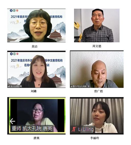 沙龙大家谈