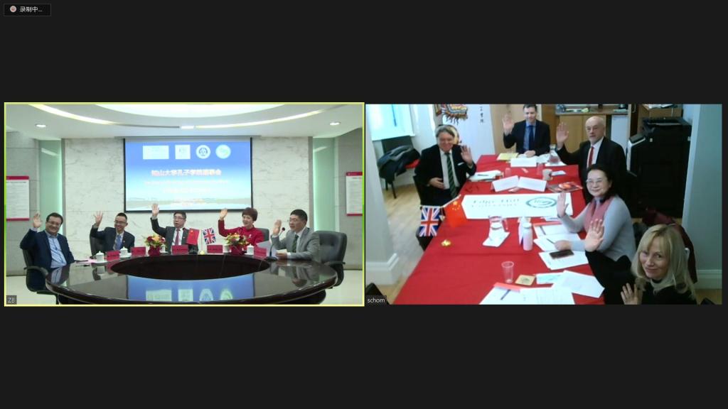 英国知山大学248cc永利集团2021年理事会